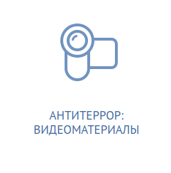 antiterror video